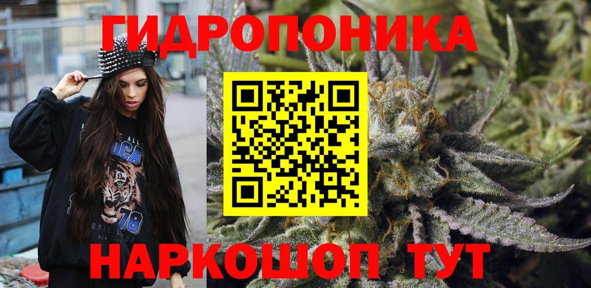 Канабис Bruce Banner  Бошки Шишки гибрид  Полысаево  Бошки Шишки ГИДРОПОН  Вход с VPN 